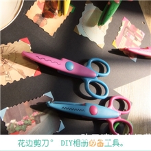 DIY【花边剪刀】照片卡片花纹剪手工相册影集必备配件