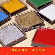 韩国进口【方块小印泥】DIY相册配件系列印章