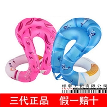 正品如鱼得水泳乐宝第三代成人儿童加厚四代超弹精品游泳圈