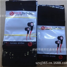 耳机包装代面条耳机包装袋子报价没有耳机单独包装袋子通用