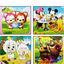 熊出没喜羊羊拼图批发儿童拼板16片宝宝益智玩具1到3岁疯狂热卖