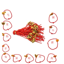 十二生肖红绳手链幸运手编红绳义乌小商品小礼品2元店地摊批发