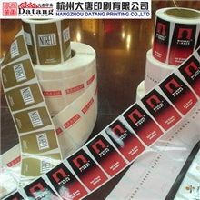 印刷加工彩色卷不干胶瓶贴自动贴标