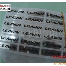 产品铭牌标签，银色标签贴，电子产品标签贴