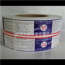 【产品推荐】供应UV卷筒印刷不干胶标签