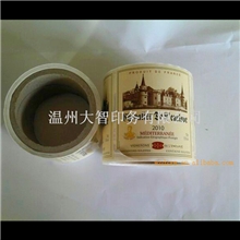 卷筒不干胶标签不干胶红酒标透明不干胶标签间隔标
