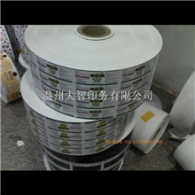 不干胶标签农药标不干胶标签厂标签不干胶标签透明不干胶