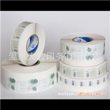 厂家直供卷筒自动贴标pvc标贴好质量您值得拥有