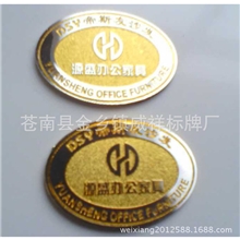 厂家定做铝质标牌金属标牌铝合金烫金标牌铭牌加工批发