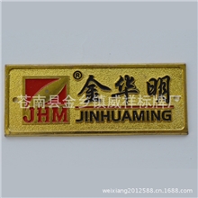 低价承接可加工定做标牌铝铭牌标牌金属标牌厂家直销