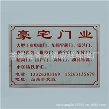 标牌厂家供应各种标牌金属标牌标牌制作铭牌加工定制