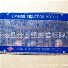 厂家供应不锈钢机械铭牌腐蚀标牌拉丝铭牌l标牌高光标牌