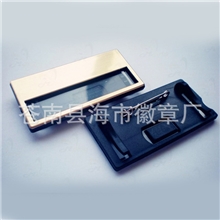 公司企业LOGO铝合金胸牌拉丝铝合金胸牌定做插纸式工号牌