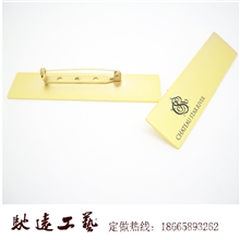 深圳胸牌酒店胸牌金属胸牌制作工号牌定做胸牌生产厂家