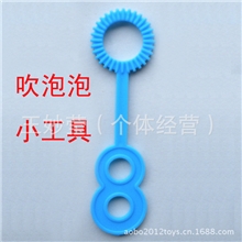 批发儿童吹泡泡玩具泡泡水泡泡液泡泡棒吹泡泡工具地摊热卖