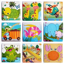 厂家直销益智动物小拼图开发智力拼板木制9片小拼图卡通拼图