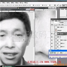 天师画王老照片翻新模糊做清教程教程批发jiaocheng技术教程