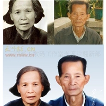 摄影摄像老照片翻新合成天师画王老照片修复上色