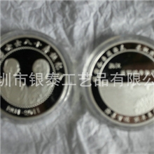 厂家生产纯银纪念币金属纪念币纪念章加工定制