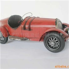仿古汽车模型YKC7226金属工艺品家居装饰品