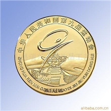 供应温州厂家制作中华人民共和国九运会纯银镀金纪念章