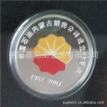 【中国人民政治协商会议合金镀真金纪念章】温州厂家定制定做