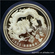 五一劳动奖状牌先进集体奖牌优秀公安局牌金榜题名金条定制