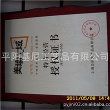 特许经销商奖牌环境保护局奖牌环境保护局徽章理事奖牌