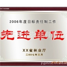木托奖牌产品质量国家免检奖牌名牌产品奖牌时尚品牌奖牌定制