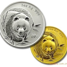圆形铜镀银的国宝熊猫纪念币LS-JN118