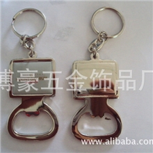 [厂家直销]金属开瓶器钥匙扣开瓶器不锈钢开瓶器合金开瓶器
