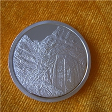 专业提供各类公司、活动周年纪念章，纪念币