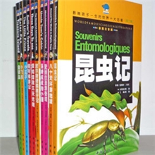 全新正版影响孩子一生的《世界十大名著》彩图注音版10册第二辑