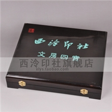 【西泠印社】文化礼品文房四宝礼盒套装印泥湖笔端砚徽墨钮章