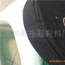 批发包边条/黑色/鞋底沿条/各种颜色的鞋用包边