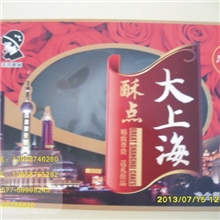 包装盒礼品盒纸盒彩盒瓦楞包装盒价格优惠质量保证