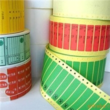 供应各种不干胶标签