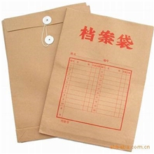 印刷加工各种信笺信纸便签信封档案袋