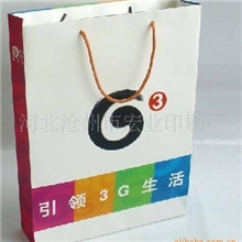 供应手提袋