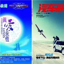 加工包装印刷画册印刷印刷厂宣传单印刷