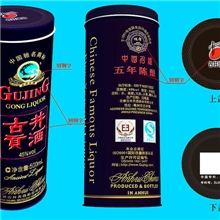 生产设计各类产品的内外包装盒/箱