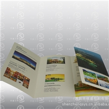 供应设计印刷海报宣传页四折页