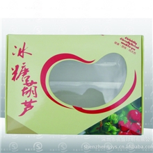 供应零食食品卡纸开窗彩盒包装盒