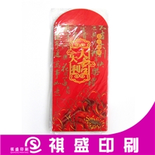 供应：2013年新版利是封、红包袋、窗花、福字贴、对联