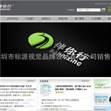 提供虚拟主机主机空间国内空间备案香港空间美国空间韩国空