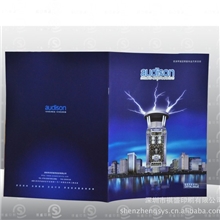 供应：进口音响产品目录、产品手册、产品图片画册、广告宣传手册