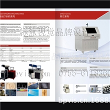 PDP等离子平面显示屏画册设计|IC卡包装设计|芯片新器件设计公司