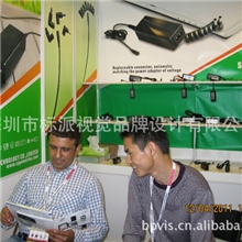 彩页设计，展会彩页设计印刷，深圳福永画册设计，福永画册设计