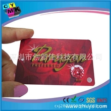 pvc会员卡智能卡制作