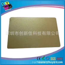 pvc卡印刷加工定制制作